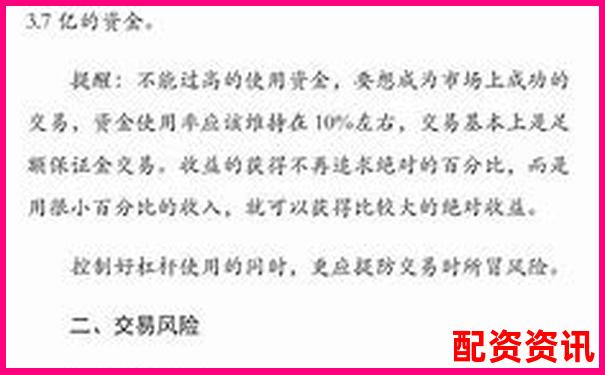 股票杠桿配資操作指南與風險控制策略解析-股票漲5倍需要多長時間呢