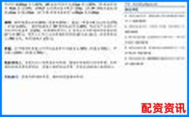股票配資利息合理區間分析及市場行情參考-期貨用幾倍杠桿合適呢