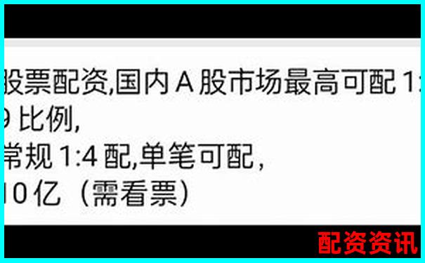 股票配資排行榜單如何選擇與評估指南-佳禾智能股票新股可以漲多少倍呢