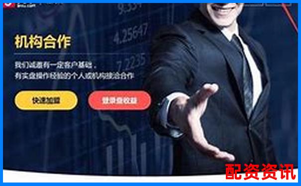 股票配資服務正規嗎知乎分享5個避坑實用技巧-百倍股票有哪些龍頭股份