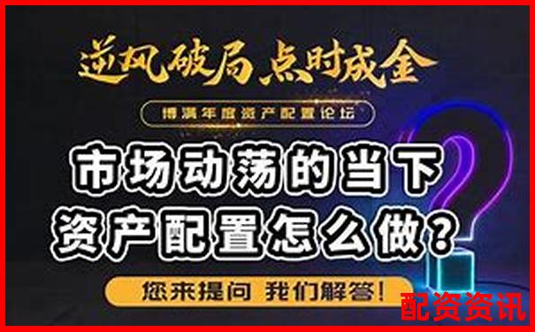 股市震蕩期股票配資行情好做嗎知乎實戰(zhàn)經(jīng)驗分享-國債期貨杠桿如何控制在10倍