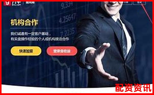 財富配資股票配資官網入口及正規平臺網址查詢-最大杠桿倍數怎么算