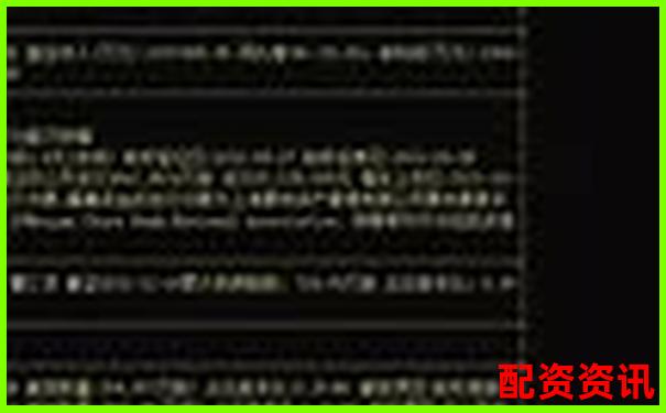 同花順股票配資是否需查征信詳細解析