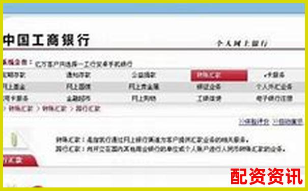 瑞銀網(wǎng)配資要求詳解及高效配資攻略技巧-股票杠桿平倉規(guī)則是什么