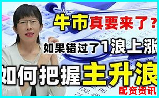 牛金網股票配資合法嗎是真的嗎 揭秘杠桿交易合規性真相-杠桿炒股軟件易倍策略