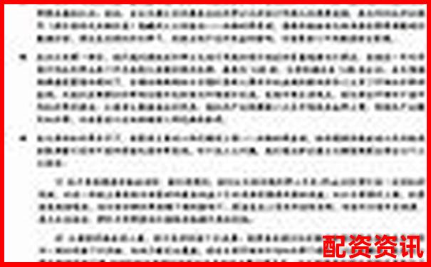 股票配資杠桿風險解析高收益背后暗藏多少危機