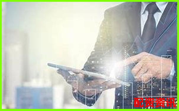 正規(guī)配資網(wǎng)站佰朔資本好不好 專業(yè)股票杠桿平臺(tái)深度評(píng)測(cè)-最安全的股票配資平臺(tái)是什么