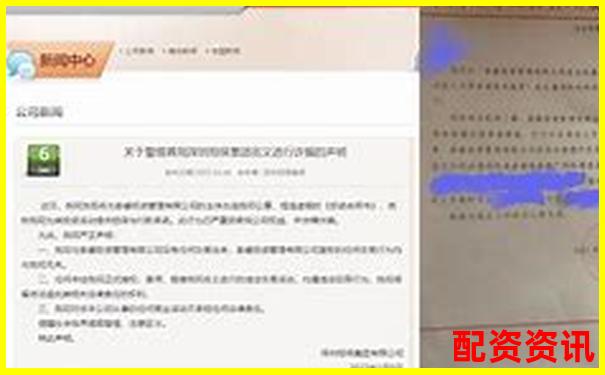 電話股票配資是否合法安全知乎網友熱議解析-亞瑪頓未來可能漲100倍的股票