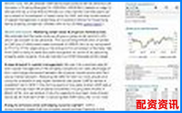 股票配資本金管理權歸屬問題探討-開100倍杠桿手續費 股票配資本金管理權歸屬問題探討-開100倍杠桿手續費