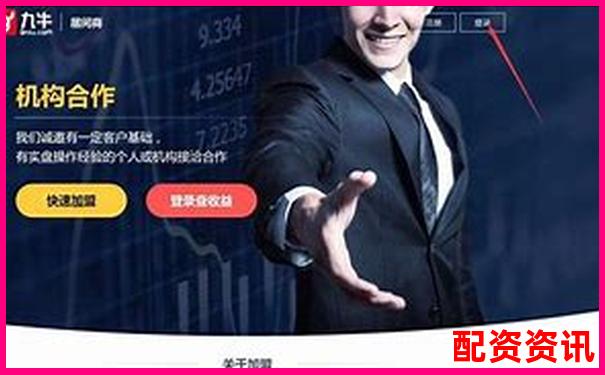 炒股配資平臺哪家強 股票配資門戶最新攻略指南-股指期貨是多少杠桿