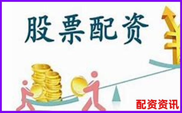 股票配資官網(wǎng)首頁下載專業(yè)杠桿交易平臺(tái)-太原股票配資聯(lián)系電話查詢
