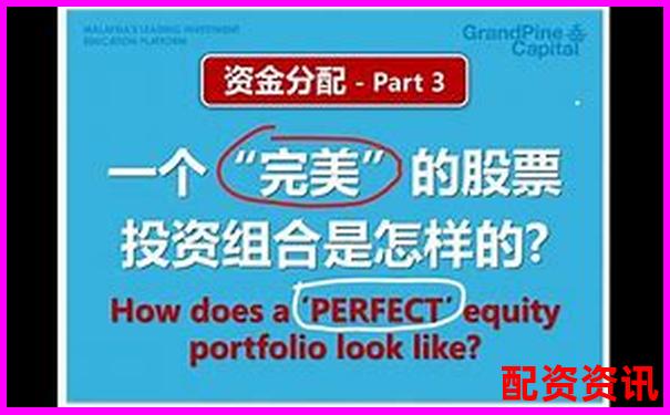 T0股票配資一百倍實操攻略 杠桿交易技巧全解析 T0股票配資一百倍實操攻略 杠桿交易技巧全解析