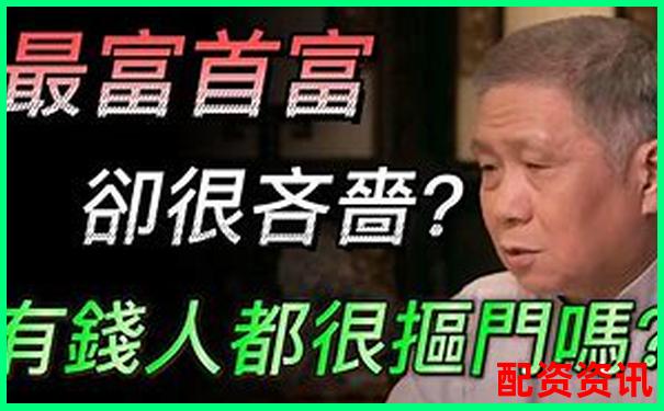 富深所配資幕后掌舵人揭秘 金融杠桿背后的資本大佬-白銀期貨杠桿多少倍