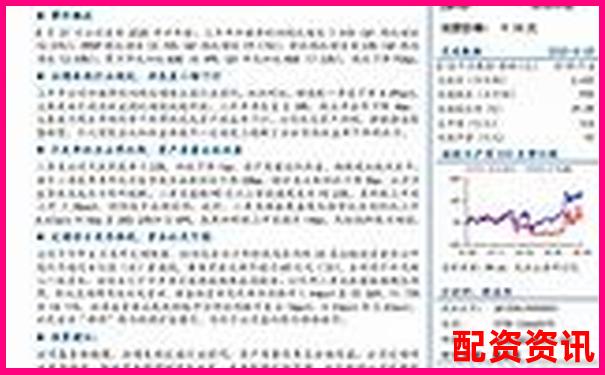 長沙股票配資業務公告公示及最新服務信息發布-海特高新未來可能漲100倍的股票