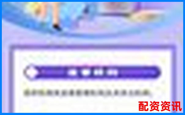期貨配資平臺是否違法中國法律明文規(guī)定解析