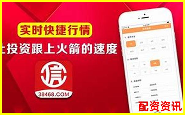 高升網(wǎng)股票配資App輕松投資穩(wěn)健收益新選擇-配資平臺(tái)炒股被騙怎么辦