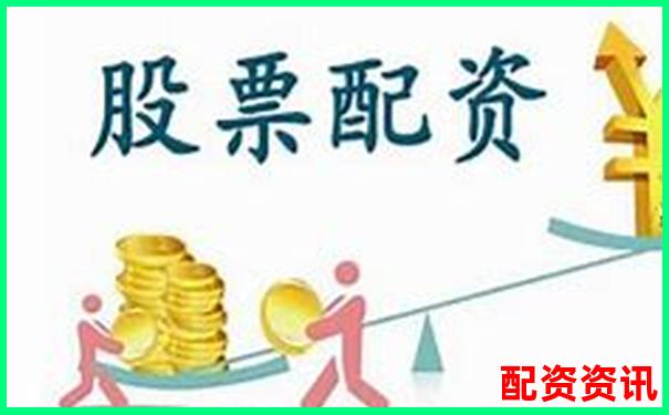 正規股票配資平臺是否存在如何辨別安全性