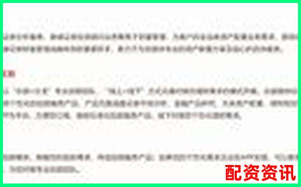 領(lǐng)航證券Y配資安全性解析與投資策略探討